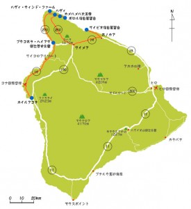 ハワイ島ノースコハラ大自然と歴史探検隊・貸切チャーター